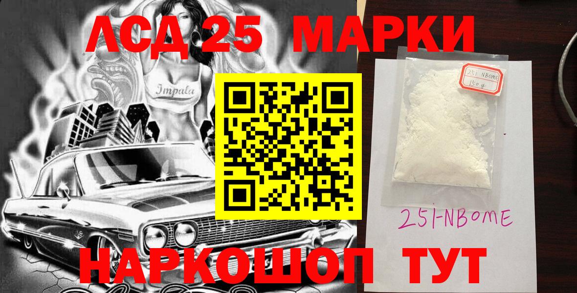 Наркотические марки 1,5мг  Наркотические марки 1,5мг  Черногорск 