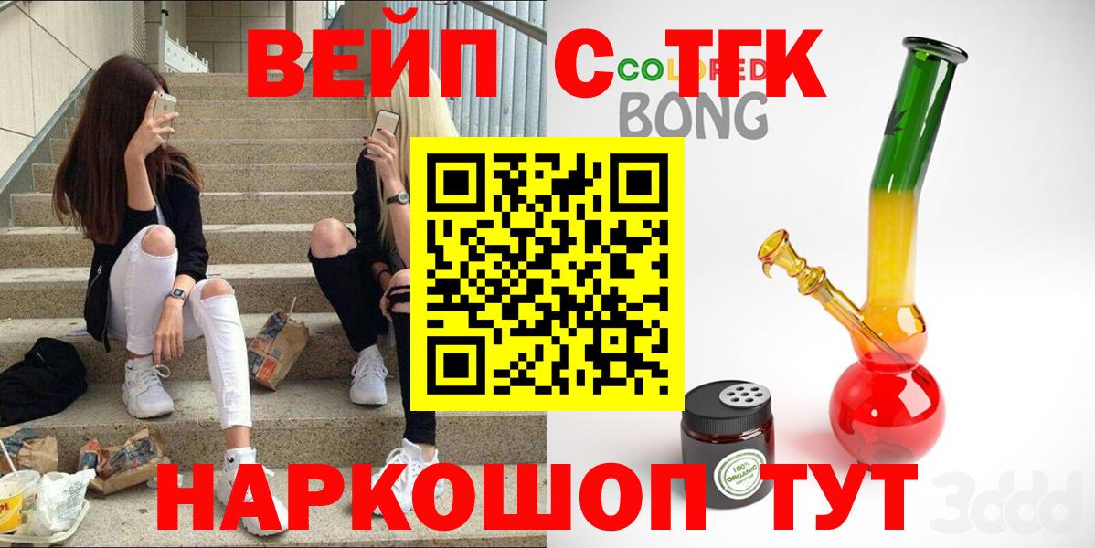 ТГК концентрат Черногорск