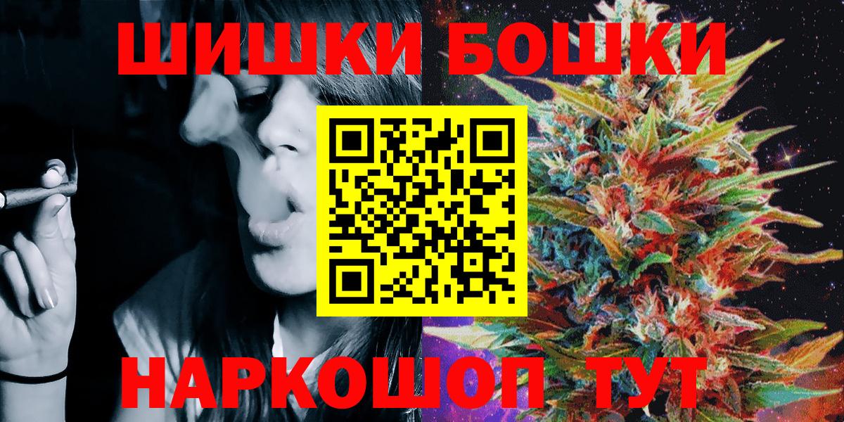 Марихуана VHQ Черногорск