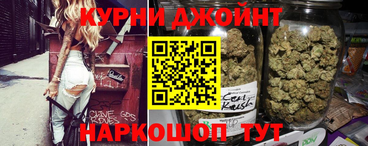Черногорск  Марихуана гибрид  Шишки марихуана индика  Бошки Шишки марихуана  Вход с VPN 
